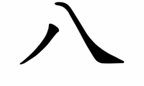 吃黑豆一个月排卵两次可以吗-吃黑豆一个月排卵两次网 :分享吃黑豆能增加排卵吗-吃黑豆卵泡一天长多大知识