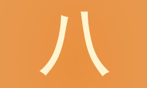 吃一个月黑豆白头发能变黑吗-吃黑豆一个月排卵两次网 :分享吃黑豆能增加排卵吗-吃黑豆卵泡一天长多大知识